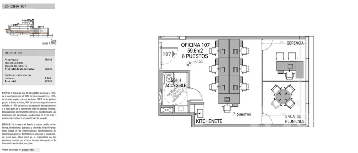 Oficina en Carrasco, propiedad 194754 -Imagen 3
