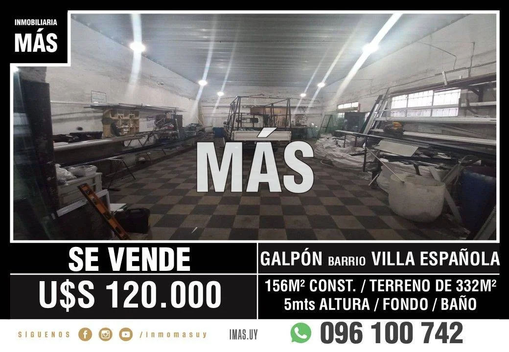 Depósito en Unión, propiedad 247526 -Imagen 1